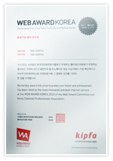 Best Prize in 2012 Web Award Korea Educational Sector) / Myungji University
