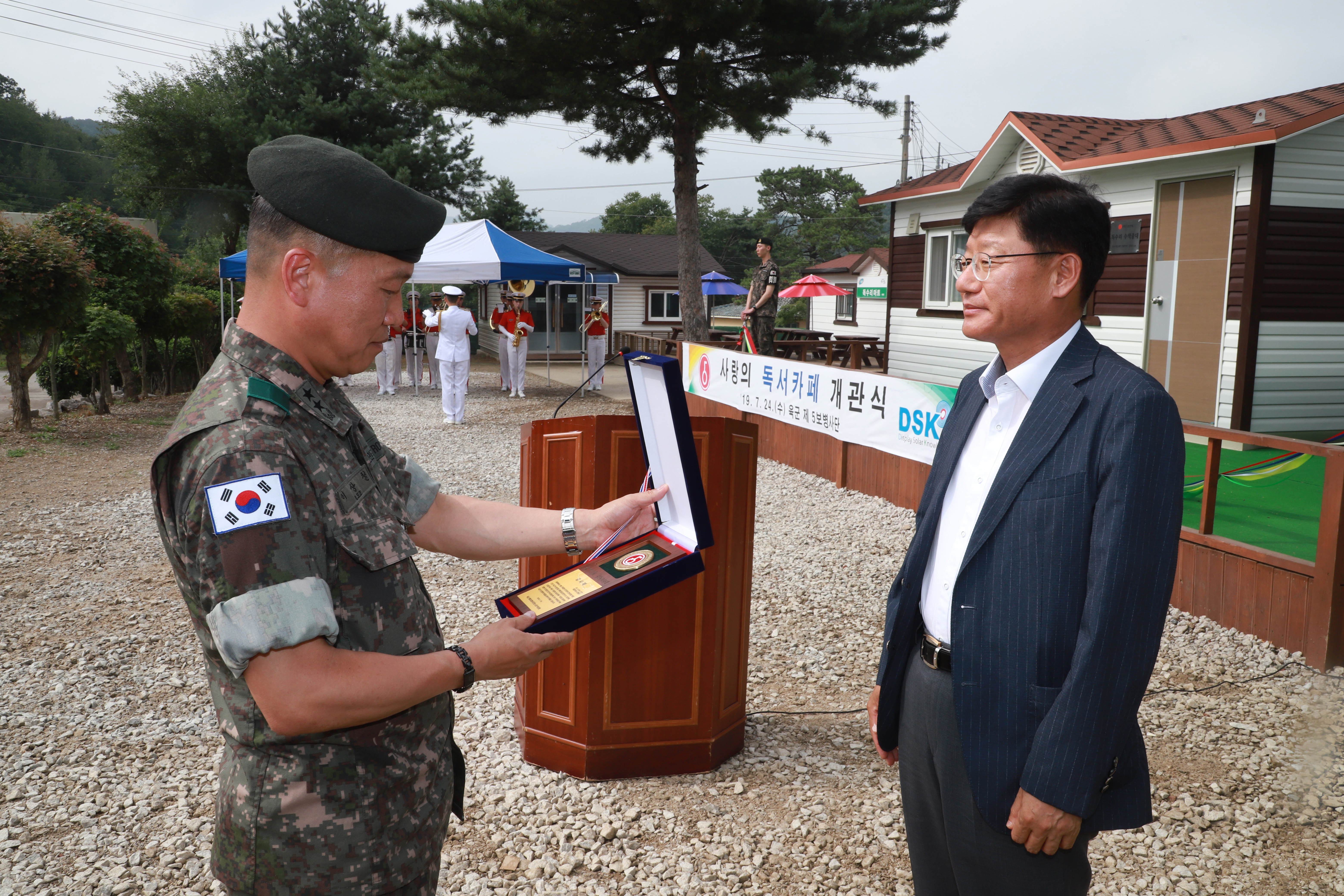 (주)디에스케이 제5 보병사단 사랑의 독서카페 기증