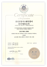 ISO 9001:2008