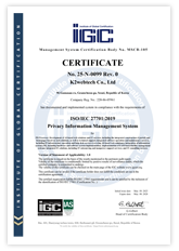 ISO/IEC 27701:2019