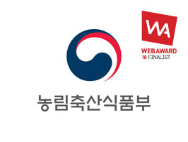 농림축산식품부 홈페이지 클라우드 개선 및 전환