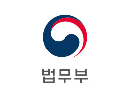 법무부 홈페이지 G-클라우드 전환 및 고도화 사업