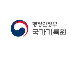 대통령기록포털 서비스 강화 사업