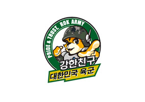 육군 인터넷 홈페이지 개선 용역