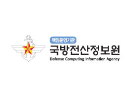 국방전산정보원 2020년 행정업무지원체계 성능개선 사업