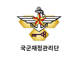 4차 산업혁명 신기술 교육/개발환경 구축사업