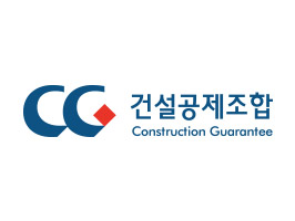 건설공제조합 고객중심 정보시스템 고도화 사업 개발용역