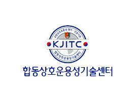 합동상호운용성기술센터 22~23년 상호운용성지원시스템 통합유지보수 용역