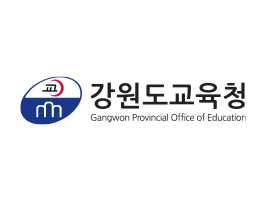 2022년 강원도교육청 누리집 기능개선 사업