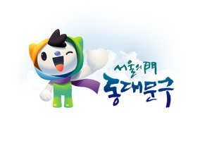 동대문구청 위저드 납품