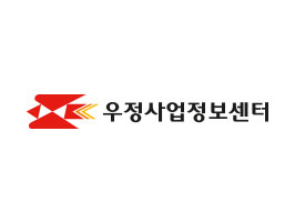 우정사업정보센터 부내 기관 홈페이지 통합개편 구축
