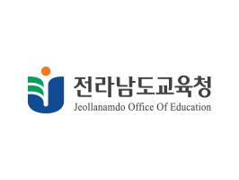 전라남도교육청 학교홈페이지 웹호스팅시스템 구축